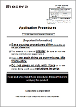 Application procedures(Biocera)